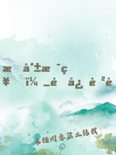 我就是神！